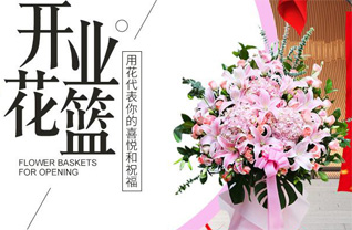 湖南永州祁阳县八宝镇浦塘社区花篮配送