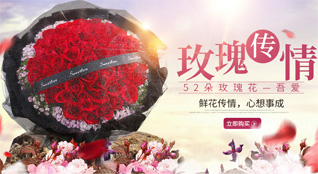 湖南永州祁阳县八宝镇浦塘社区鲜花速递